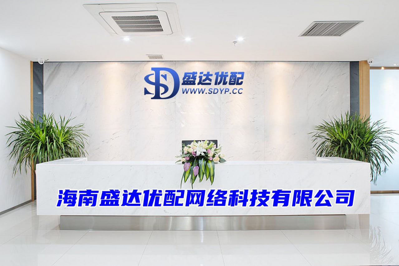 股票账户开户